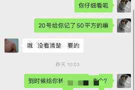 上林讨债公司成功追讨回批发货款50万成功案例